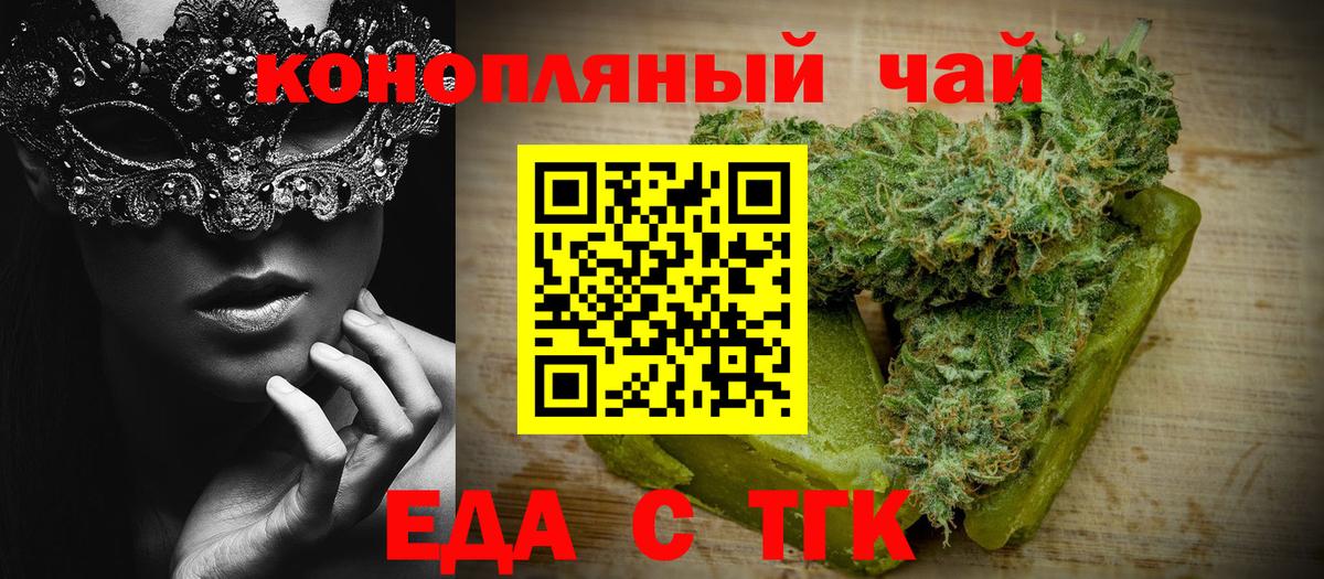 Canna-Cookies марихуана  Вход с VPN  Ханты-Мансийск 