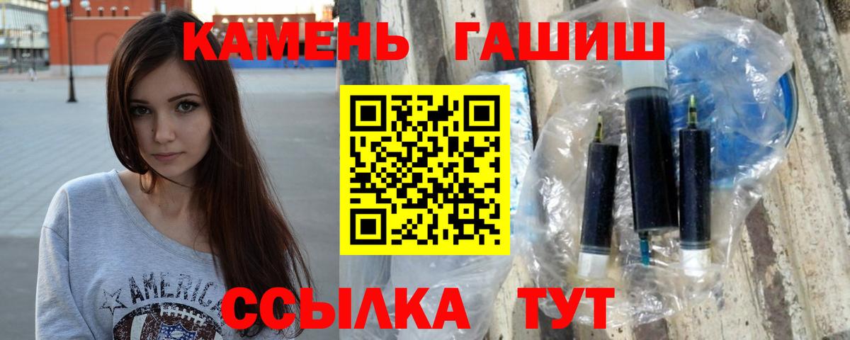 ГАШИШ хэш  Гашиш Изолятор  Вход с VPN  ГАШ  Ханты-Мансийск 