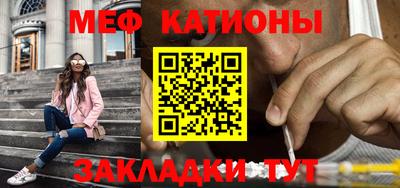 меф VHQ Наро-Фоминск