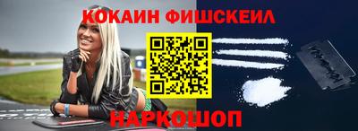 прущий лед Нальчик
