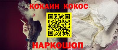 меф VHQ Наро-Фоминск
