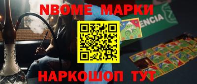 прущий лед Нальчик