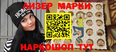 прущий лед Нальчик