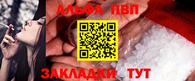 прущий лед Нальчик