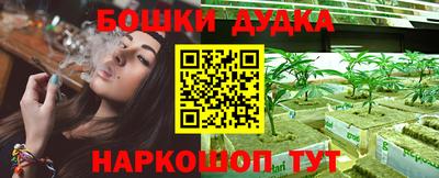 прущий лед Нальчик