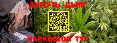 прущий лед Нальчик