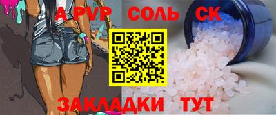 меф VHQ Наро-Фоминск
