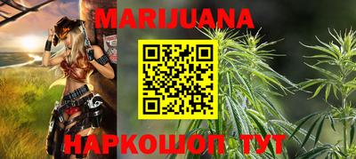 прущий лед Нальчик