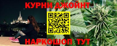 прущий лед Нальчик