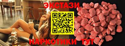 прущий лед Нальчик