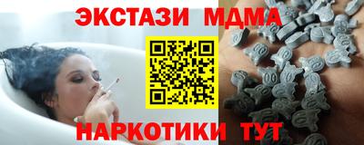 гашишное масло Нарткала