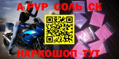 меф VHQ Наро-Фоминск