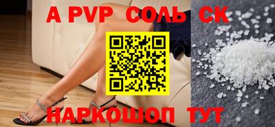 меф VHQ Наро-Фоминск
