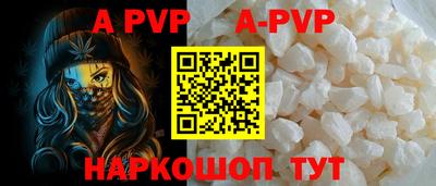 прущий лед Нальчик