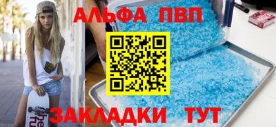 прущий лед Нальчик