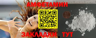 прущий лед Нальчик
