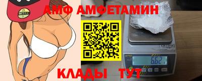 меф VHQ Наро-Фоминск