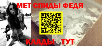 прущий лед Нальчик