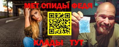 меф VHQ Наро-Фоминск