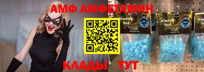 прущий лед Нальчик