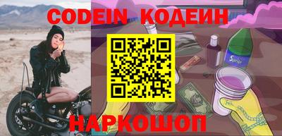 меф VHQ Наро-Фоминск