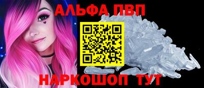 прущий лед Нальчик
