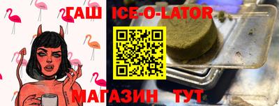 гашишное масло Нарткала