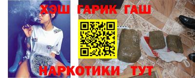 гашишное масло Нарткала