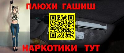 меф VHQ Наро-Фоминск