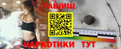 прущий лед Нальчик