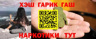 гашишное масло Нарткала