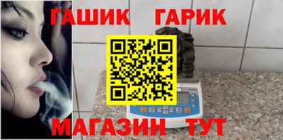гашишное масло Нарткала