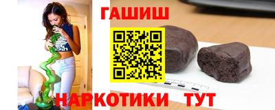 гашишное масло Нарткала
