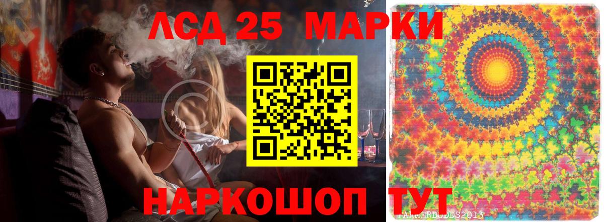 Лсд 25 экстази ecstasy  МЕГА вход  Ханты-Мансийск  LSD-25 экстази ecstasy  Вход с VPN  ЛСД экстази 