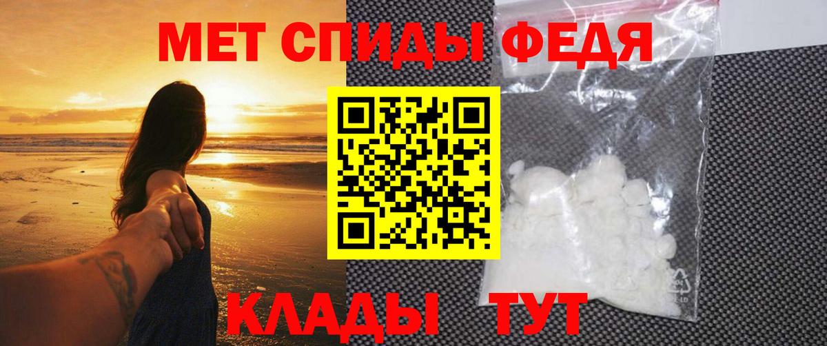 Ханты-Мансийск  Первитин кристалл  Вход с VPN 