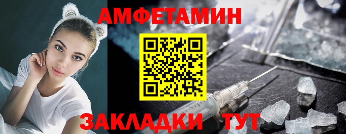 МЕТАМФЕТАМИН винт Ханты-Мансийск