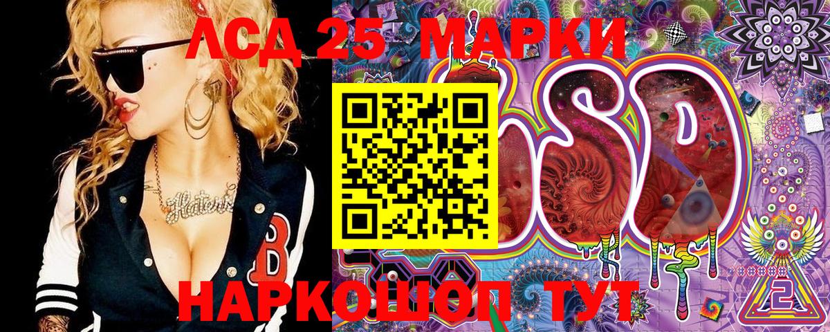 Марки NBOMe 1,5мг Ханты-Мансийск