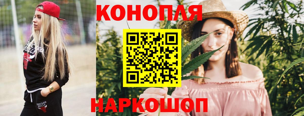 Марихуана THC 21% Ханты-Мансийск