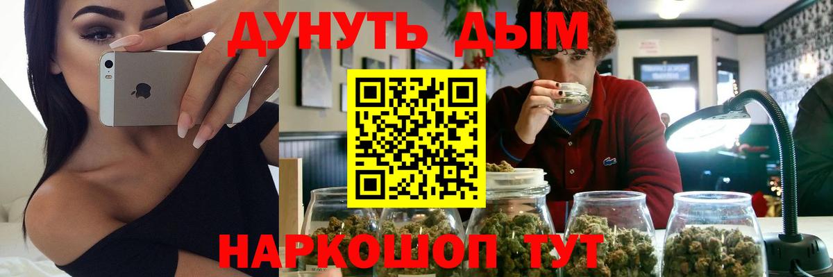 Ханты-Мансийск  Бошки Шишки тримм  Вход с VPN  Канабис THC 21%  МАРИХУАНА гибрид  Каннабис конопля 